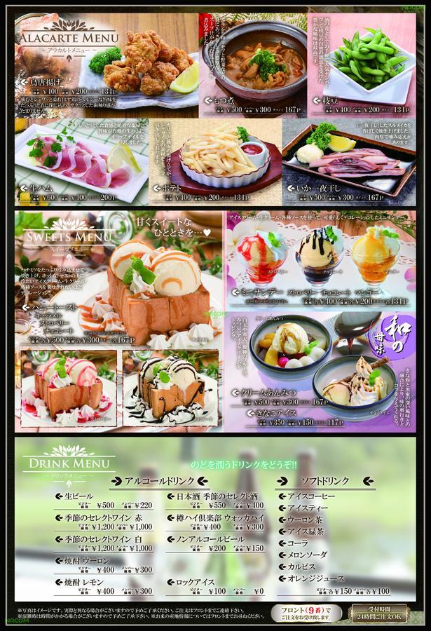 Eight Prince Hotel -Adult Only- Tokorozawa Zewnętrze zdjęcie